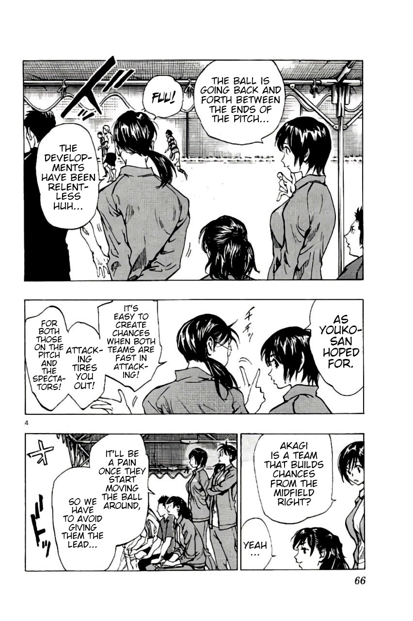 BE BLUES ~Ao ni nare~ Chapter 201 page 4 - Chapter 201: What He Can Do Because He's in Busou
