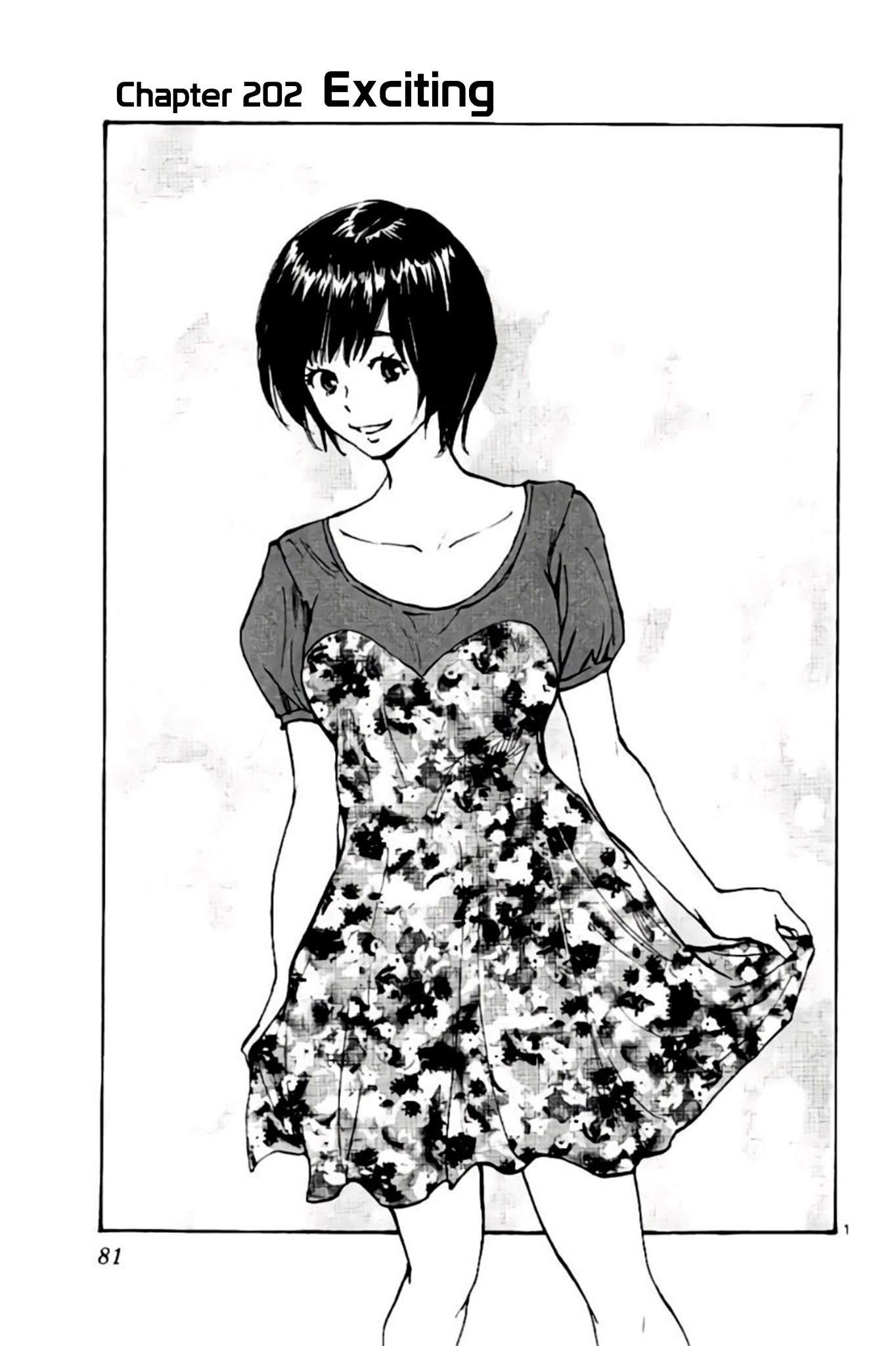 BE BLUES ~Ao ni nare~ Chapter 202 page 1 - Chapter 202: Exciting