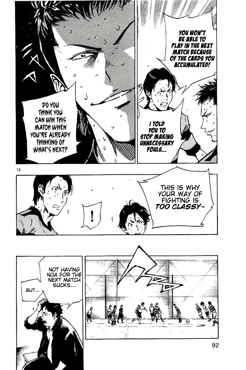 BE BLUES ~Ao ni nare~ Chapter 202 page 11 - Chapter 202: Exciting