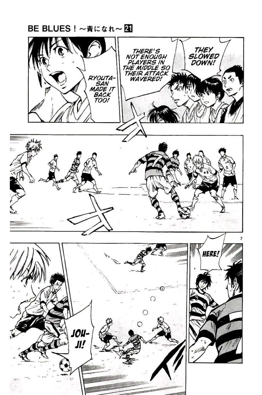 BE BLUES ~Ao ni nare~ Chapter 203 page 7 - Chapter 203: Noa vs Nabeken