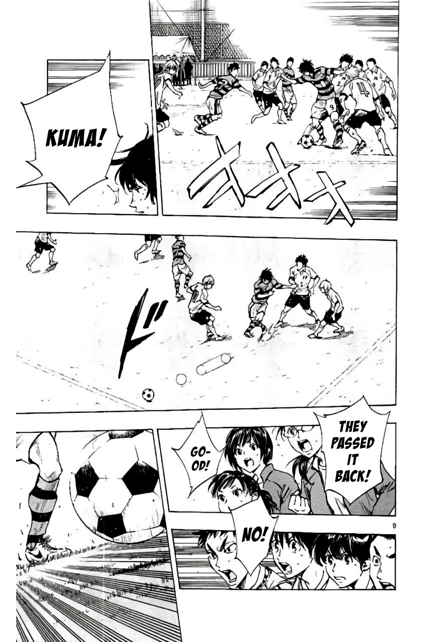 BE BLUES ~Ao ni nare~ Chapter 203 page 9 - Chapter 203: Noa vs Nabeken