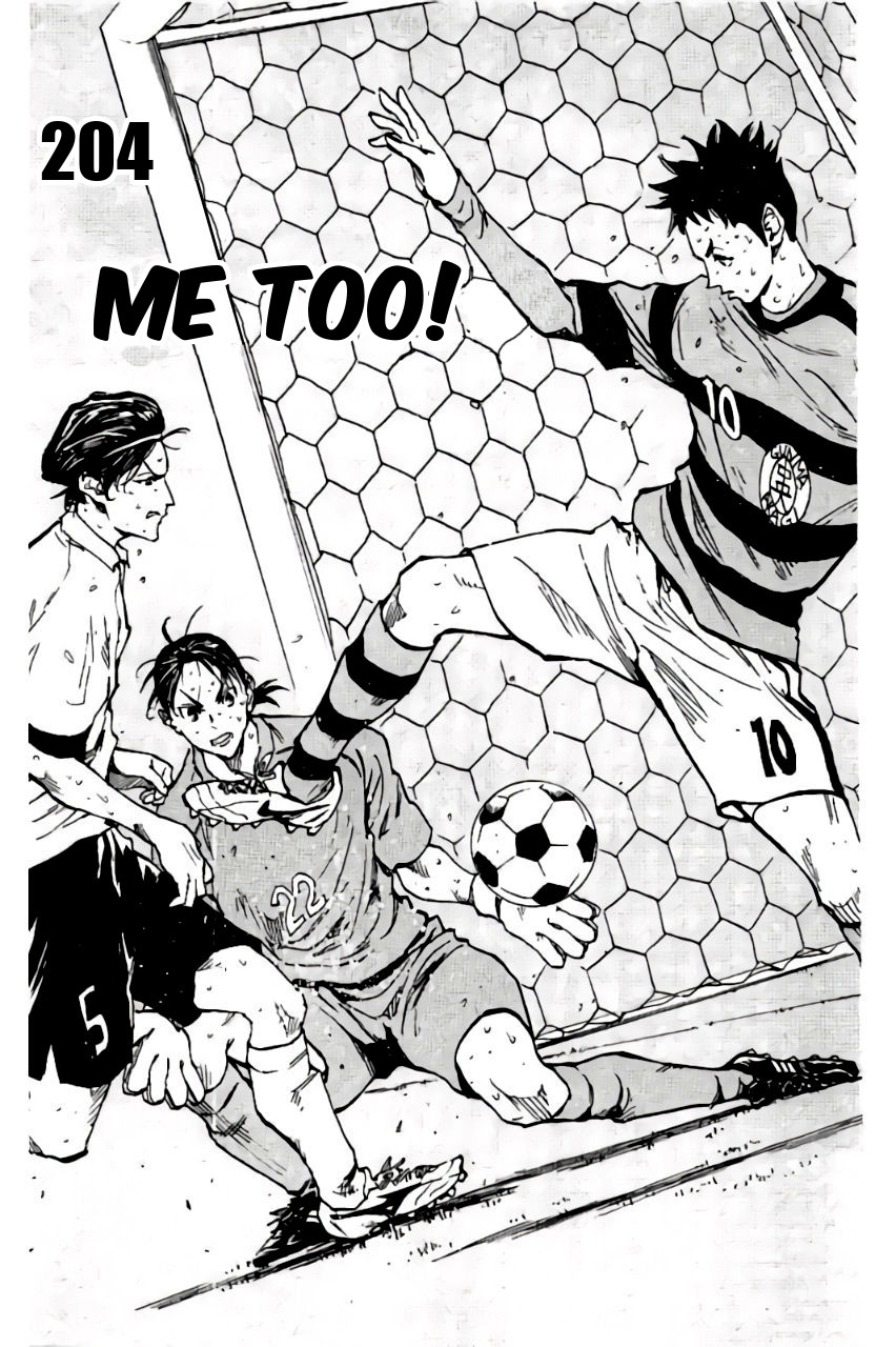 BE BLUES ~Ao ni nare~ Chapter 204 page 1 - Chapter 204: Me Too!