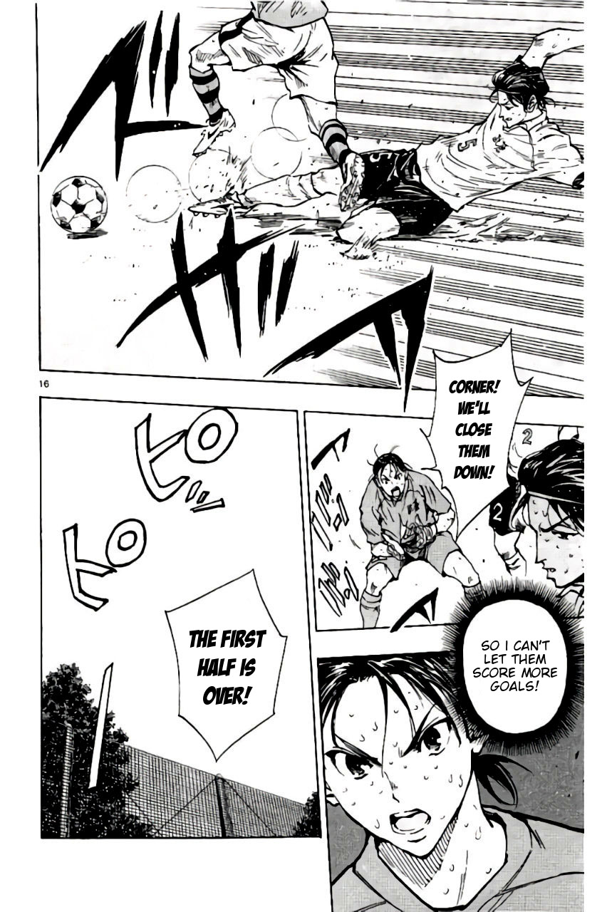 BE BLUES ~Ao ni nare~ Chapter 204 page 15 - Chapter 204: Me Too!