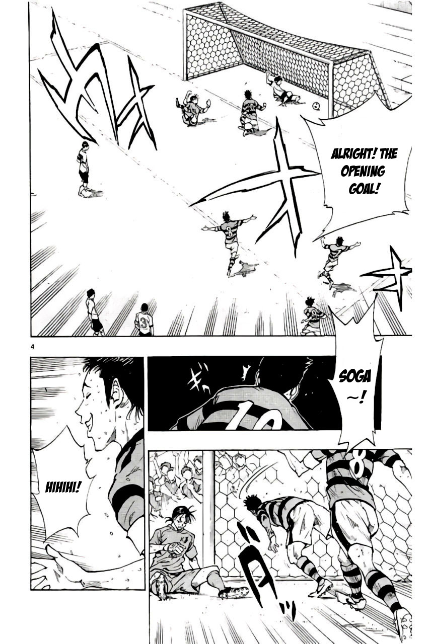 BE BLUES ~Ao ni nare~ Chapter 204 page 4 - Chapter 204: Me Too!