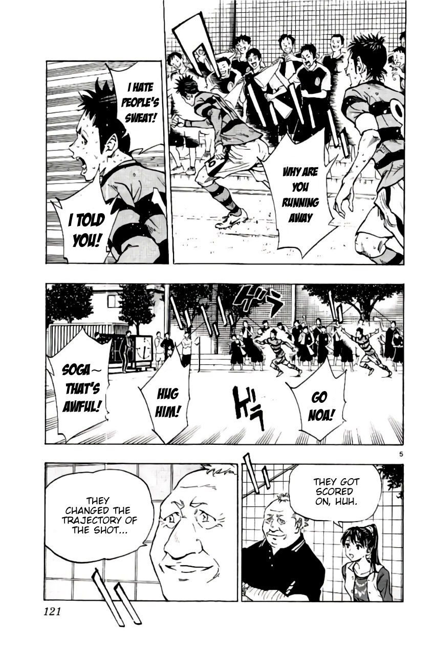 BE BLUES ~Ao ni nare~ Chapter 204 page 5 - Chapter 204: Me Too!