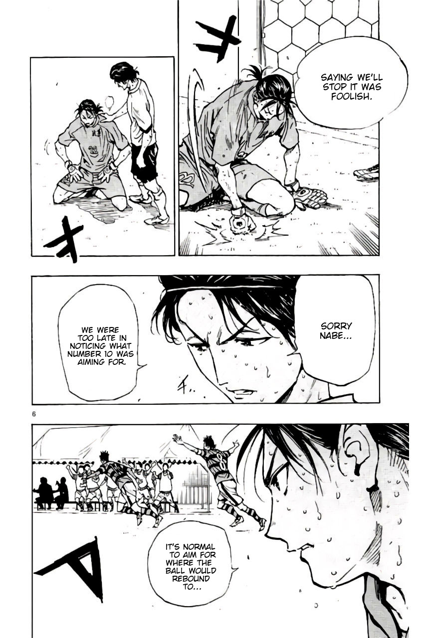 BE BLUES ~Ao ni nare~ Chapter 204 page 6 - Chapter 204: Me Too!