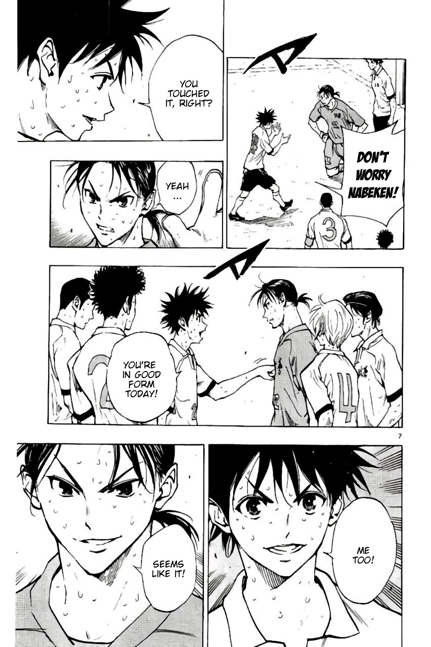 BE BLUES ~Ao ni nare~ Chapter 204 page 7 - Chapter 204: Me Too!