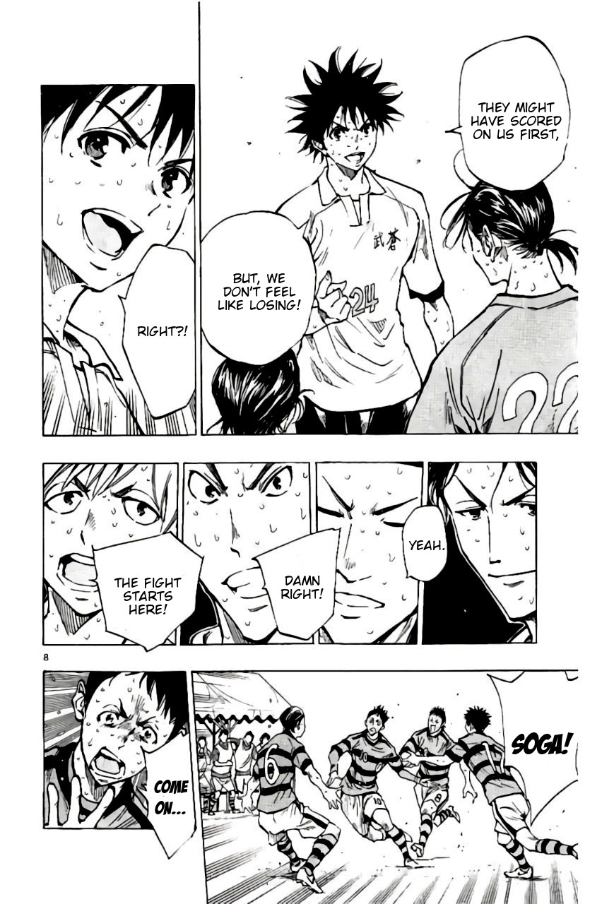 BE BLUES ~Ao ni nare~ Chapter 204 page 8 - Chapter 204: Me Too!