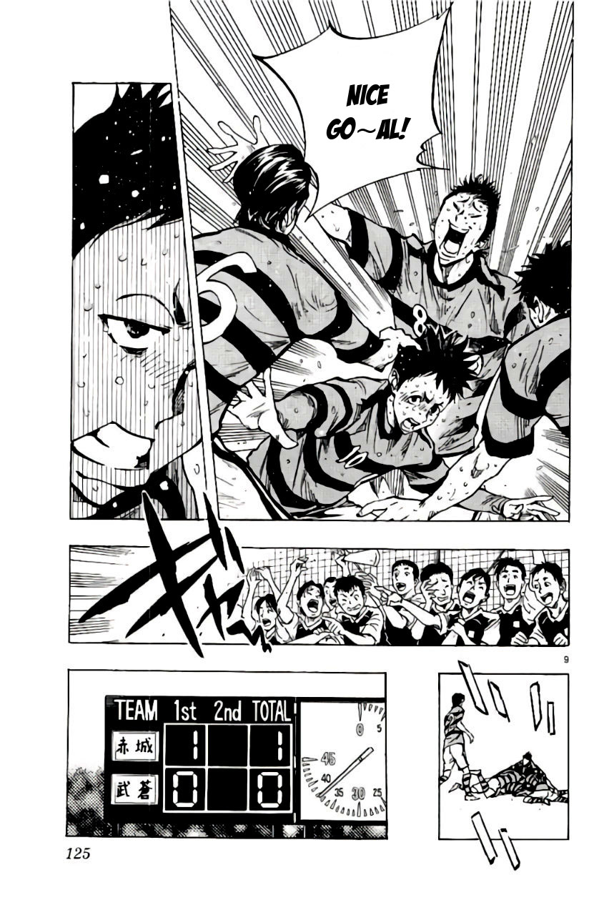BE BLUES ~Ao ni nare~ Chapter 204 page 9 - Chapter 204: Me Too!