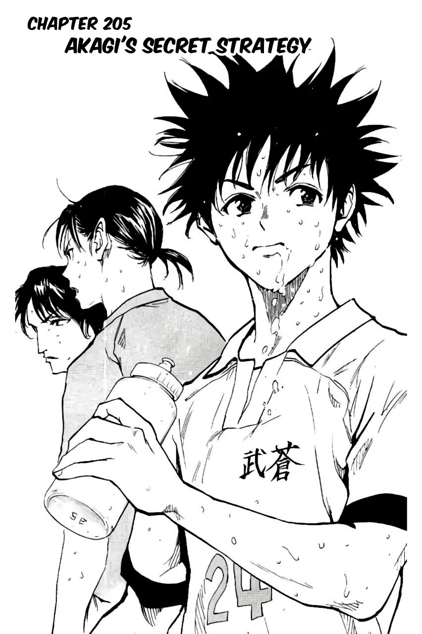 BE BLUES ~Ao ni nare~ Chapter 205 page 1 - Chapter 205: Akagi's Secret Strategy!