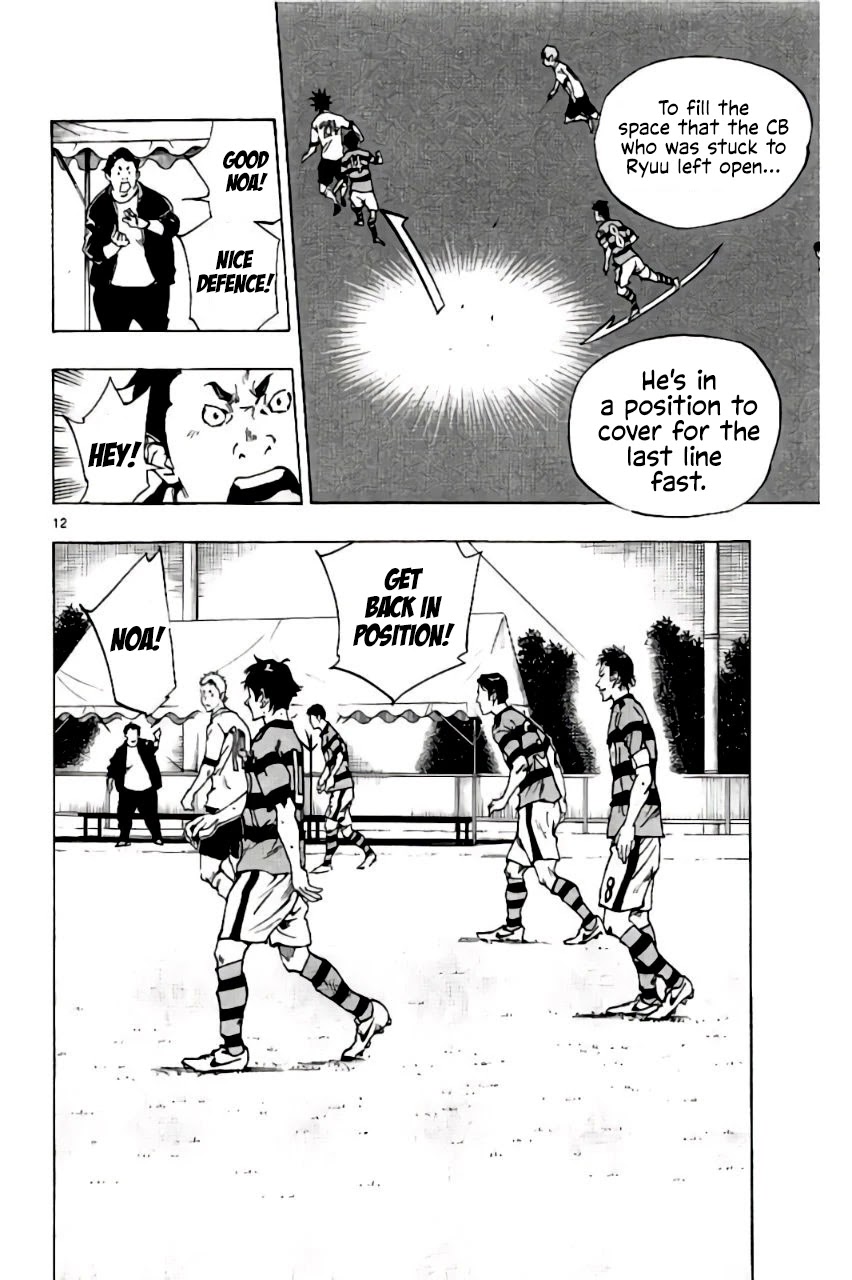 BE BLUES ~Ao ni nare~ Chapter 205 page 12 - Chapter 205: Akagi's Secret Strategy!
