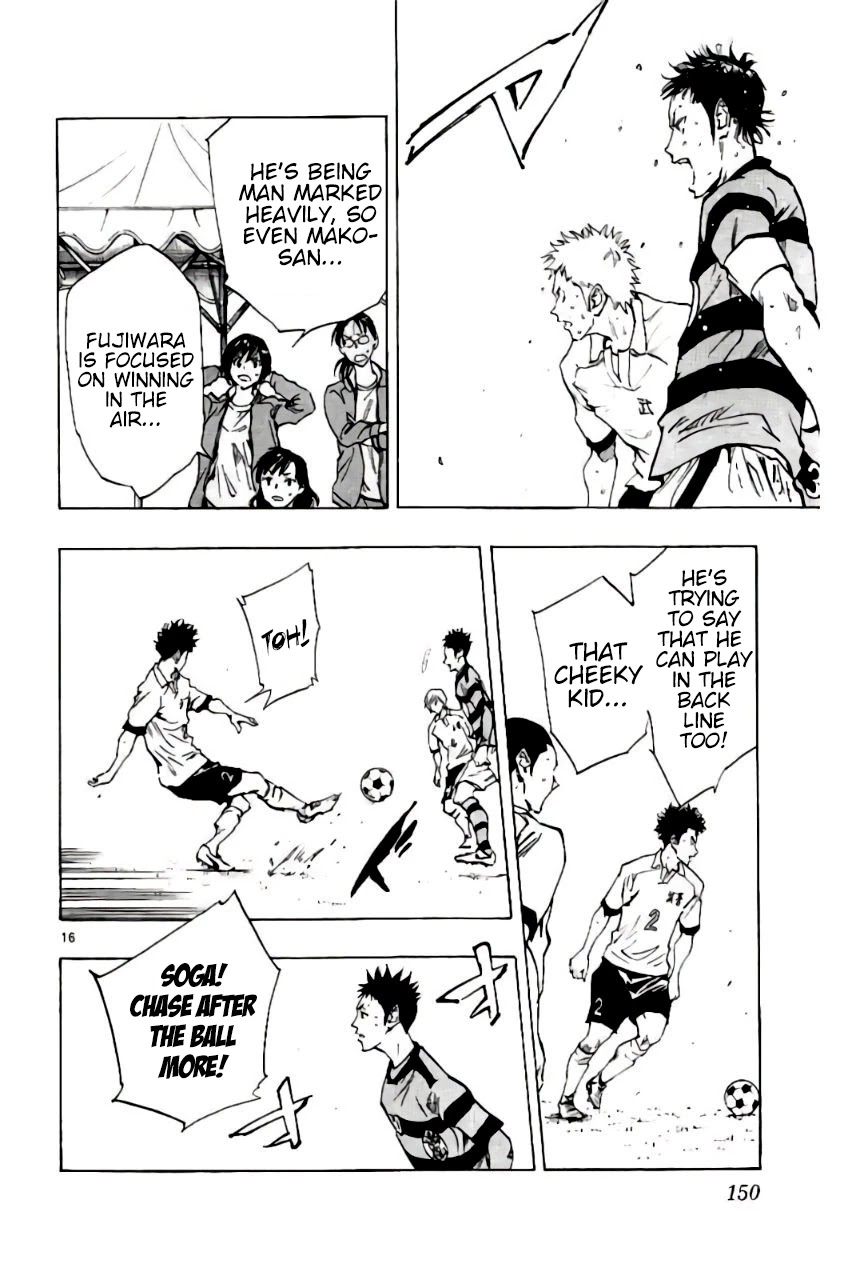 BE BLUES ~Ao ni nare~ Chapter 205 page 16 - Chapter 205: Akagi's Secret Strategy!