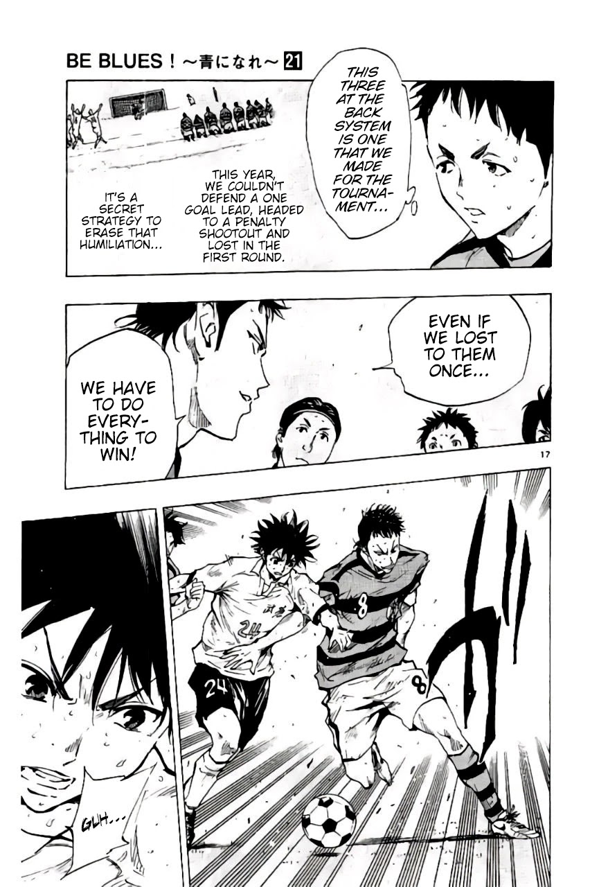BE BLUES ~Ao ni nare~ Chapter 205 page 17 - Chapter 205: Akagi's Secret Strategy!