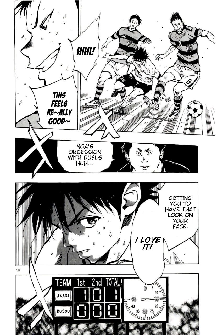 BE BLUES ~Ao ni nare~ Chapter 205 page 18 - Chapter 205: Akagi's Secret Strategy!