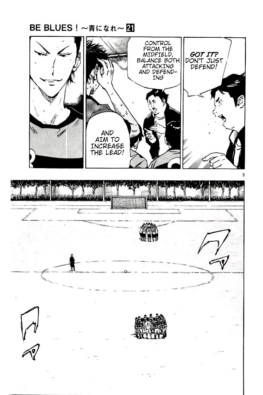 BE BLUES ~Ao ni nare~ Chapter 205 page 3 - Chapter 205: Akagi's Secret Strategy!