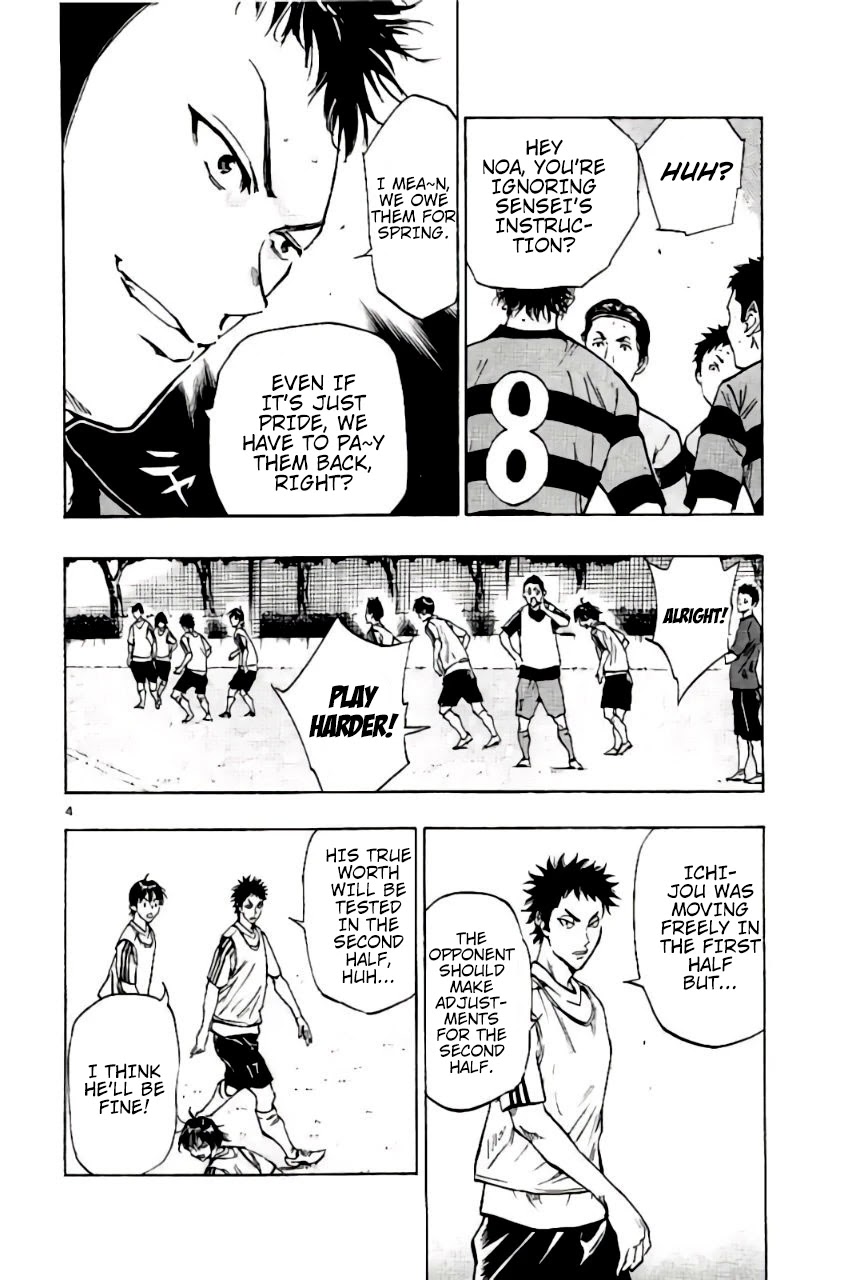 BE BLUES ~Ao ni nare~ Chapter 205 page 4 - Chapter 205: Akagi's Secret Strategy!