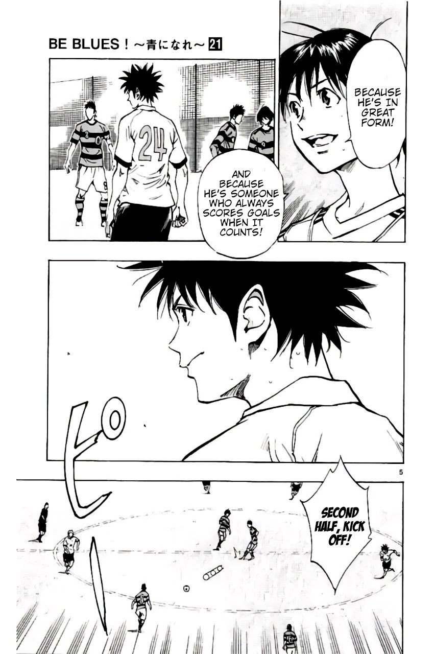 BE BLUES ~Ao ni nare~ Chapter 205 page 5 - Chapter 205: Akagi's Secret Strategy!