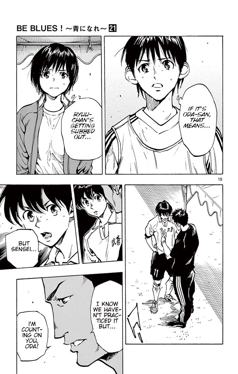 BE BLUES ~Ao ni nare~ Chapter 206 page 15 - Chapter 206: Catenaccio