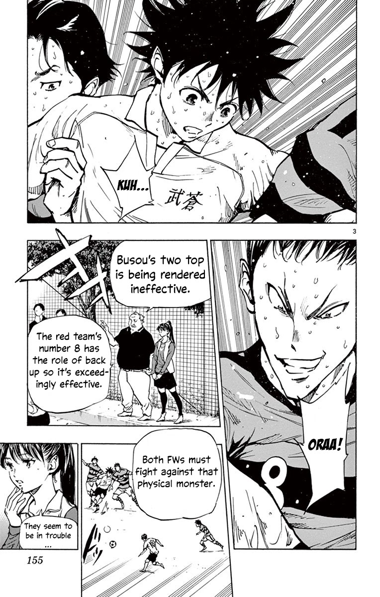 BE BLUES ~Ao ni nare~ Chapter 206 page 3 - Chapter 206: Catenaccio