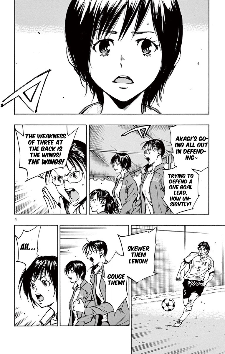 BE BLUES ~Ao ni nare~ Chapter 206 page 4 - Chapter 206: Catenaccio