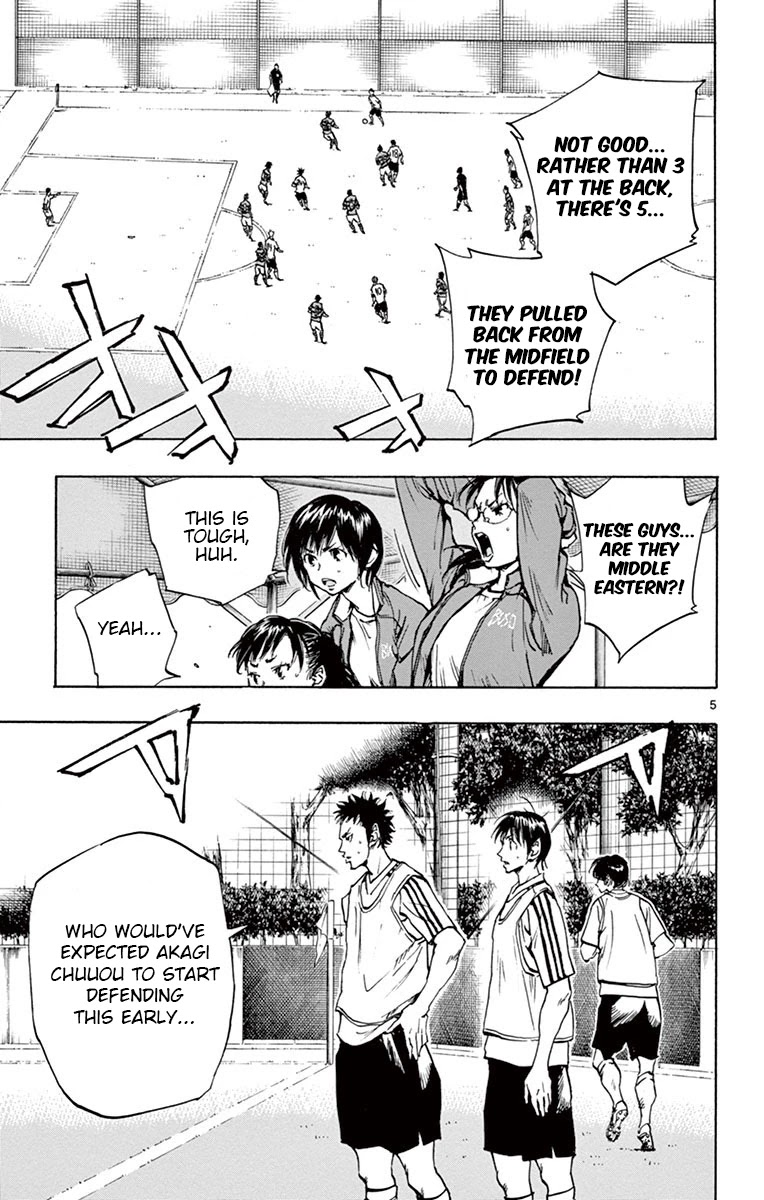BE BLUES ~Ao ni nare~ Chapter 206 page 5 - Chapter 206: Catenaccio
