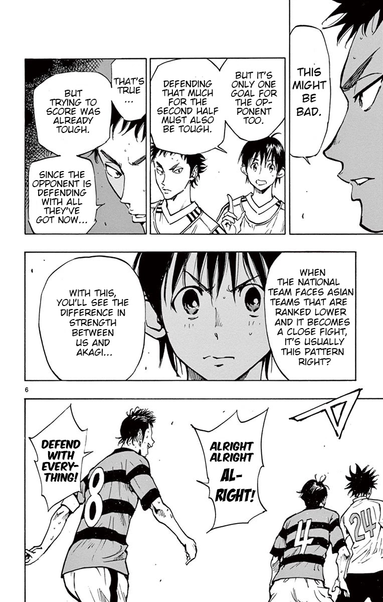 BE BLUES ~Ao ni nare~ Chapter 206 page 6 - Chapter 206: Catenaccio