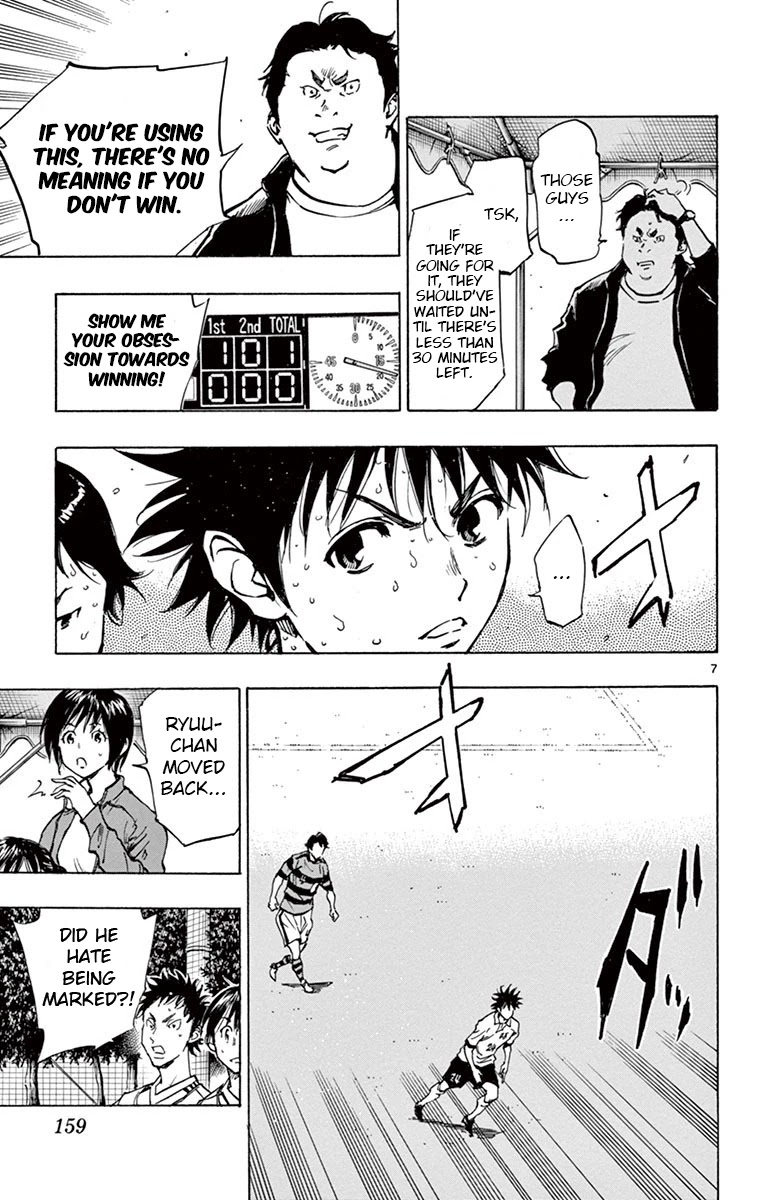 BE BLUES ~Ao ni nare~ Chapter 206 page 7 - Chapter 206: Catenaccio