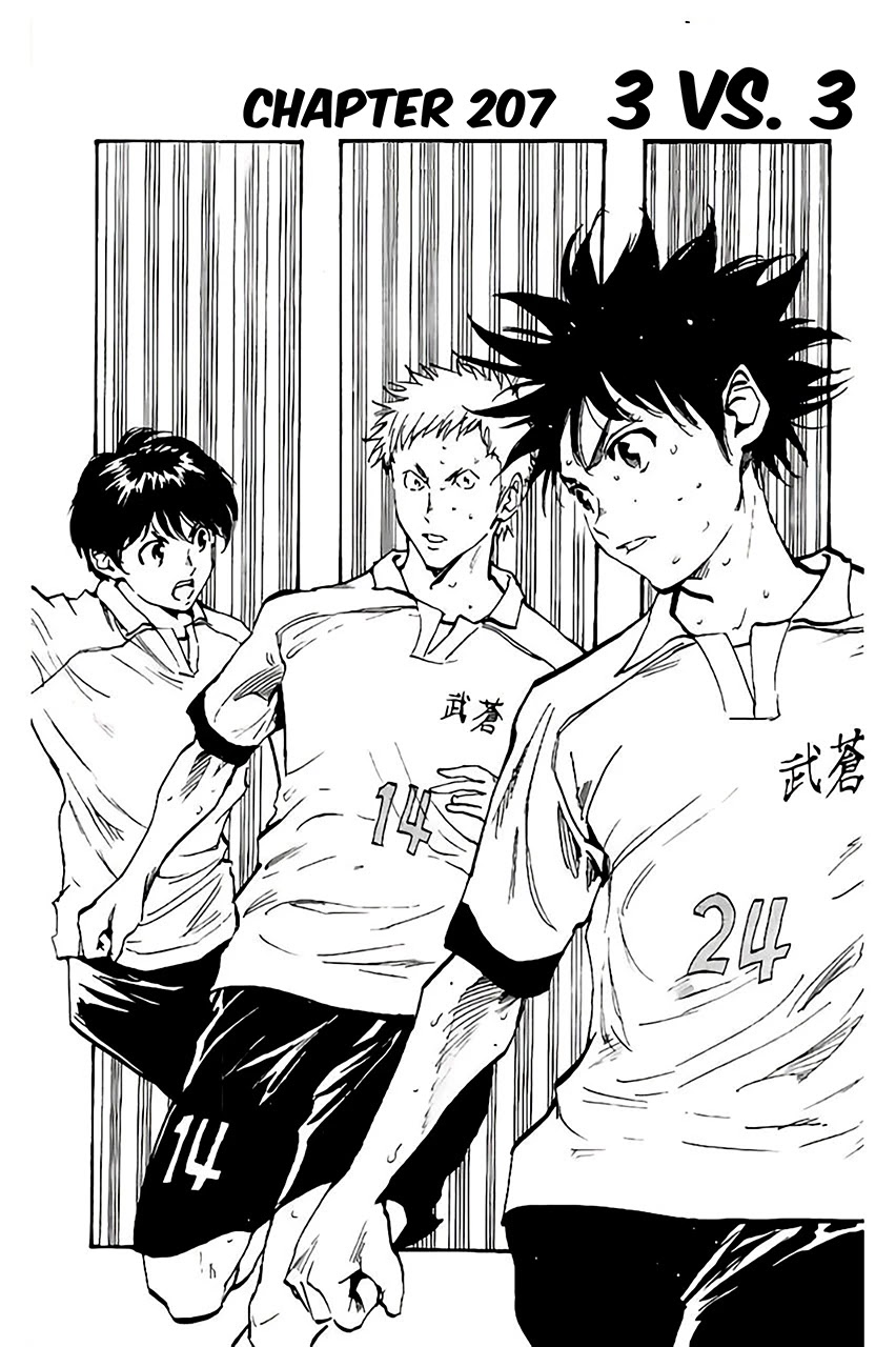 BE BLUES ~Ao ni nare~ Chapter 207 page 1 - Chapter 207: 3 vs. 3