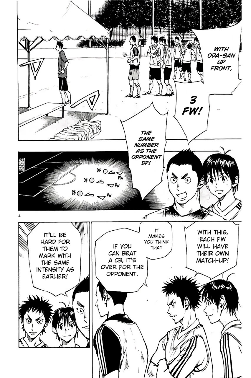 BE BLUES ~Ao ni nare~ Chapter 207 page 3 - Chapter 207: 3 vs. 3