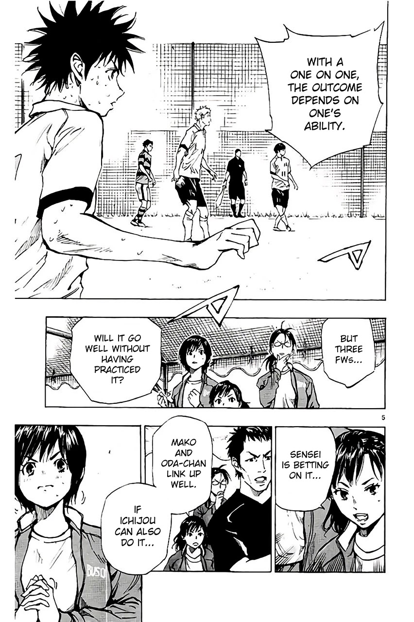 BE BLUES ~Ao ni nare~ Chapter 207 page 4 - Chapter 207: 3 vs. 3