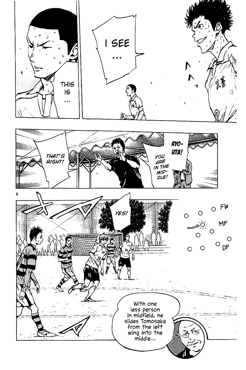 BE BLUES ~Ao ni nare~ Chapter 207 page 5 - Chapter 207: 3 vs. 3