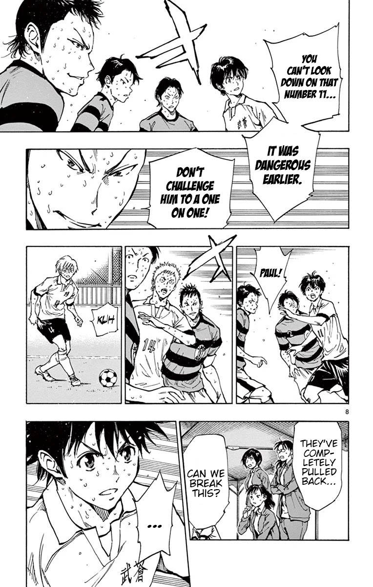 BE BLUES ~Ao ni nare~ Chapter 208 page 15 - Chapter 208: Ryuu vs Noa