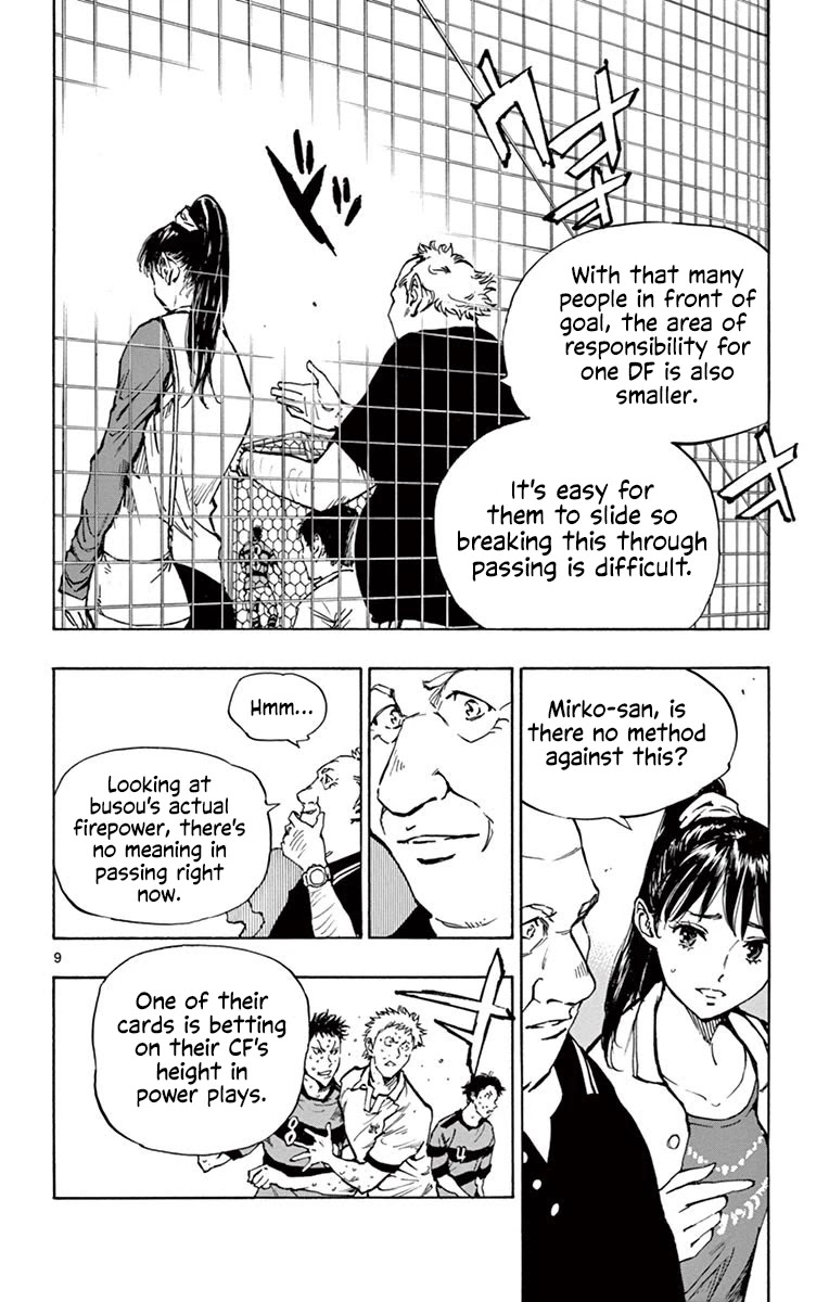 BE BLUES ~Ao ni nare~ Chapter 208 page 16 - Chapter 208: Ryuu vs Noa