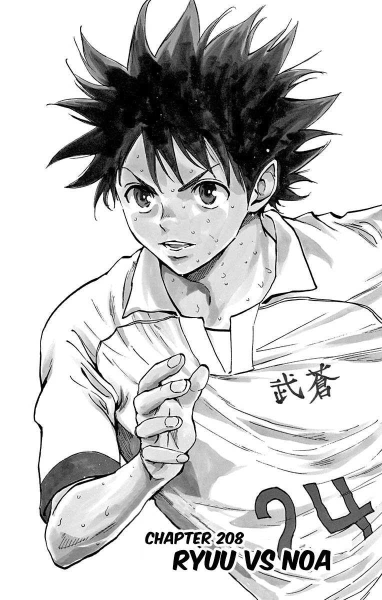 BE BLUES ~Ao ni nare~ Chapter 208 page 7 - Chapter 208: Ryuu vs Noa