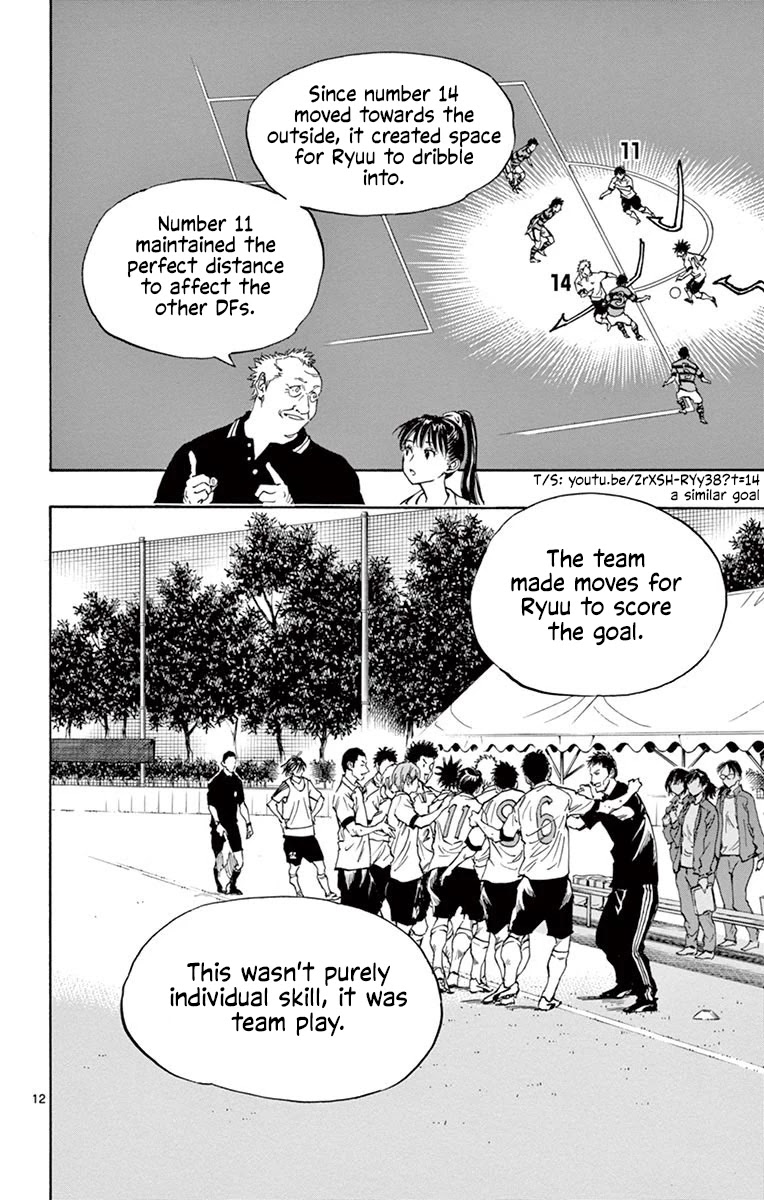 BE BLUES ~Ao ni nare~ Chapter 209 page 11 - Chapter 209: A New Shape