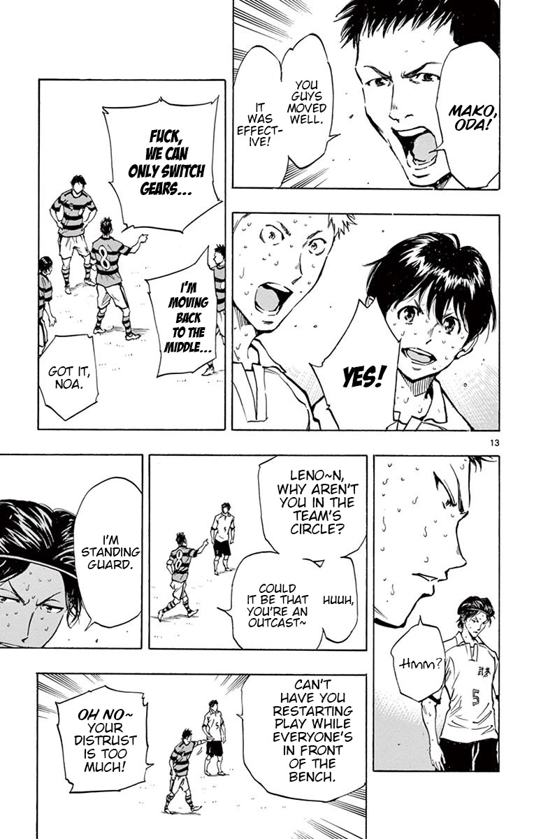 BE BLUES ~Ao ni nare~ Chapter 209 page 12 - Chapter 209: A New Shape