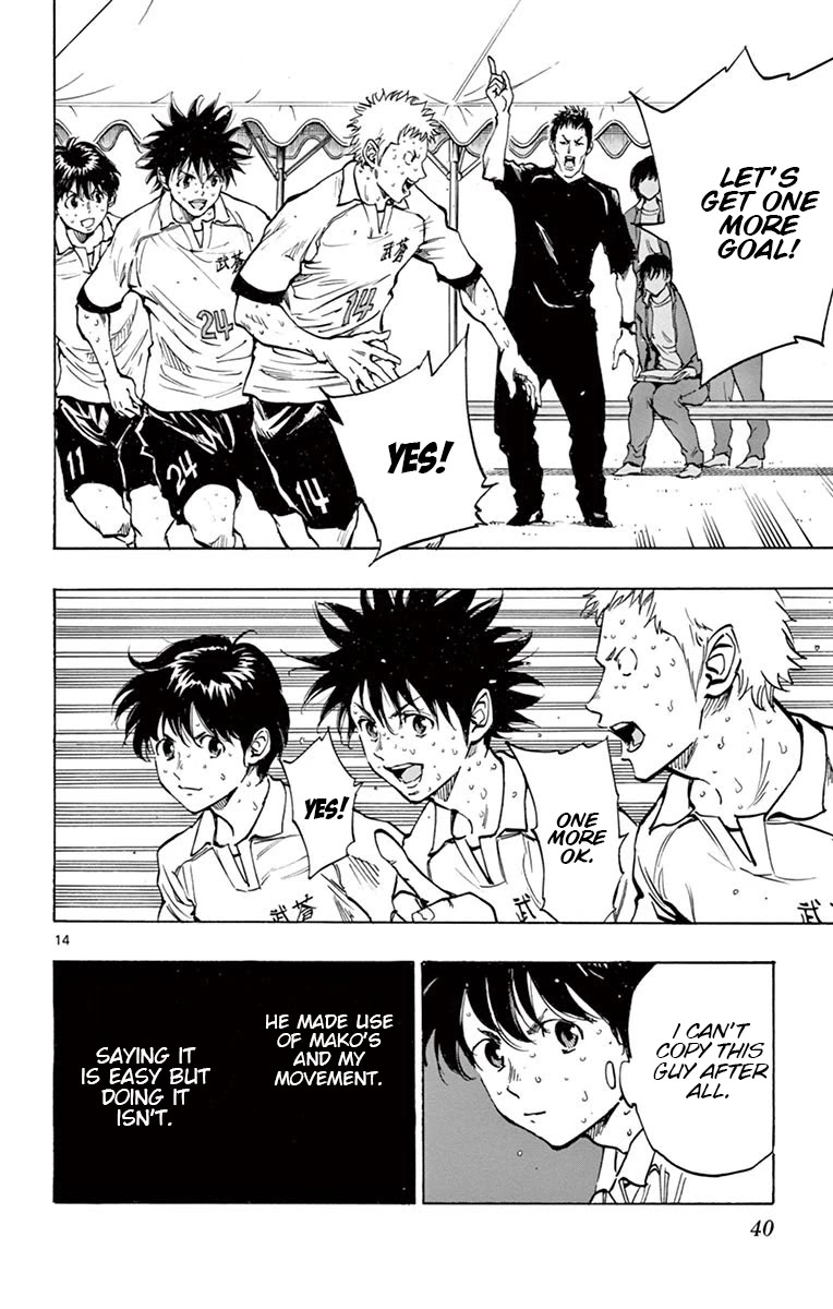 BE BLUES ~Ao ni nare~ Chapter 209 page 13 - Chapter 209: A New Shape