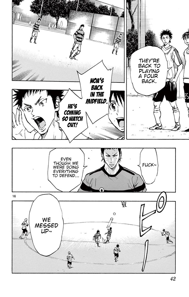 BE BLUES ~Ao ni nare~ Chapter 209 page 15 - Chapter 209: A New Shape