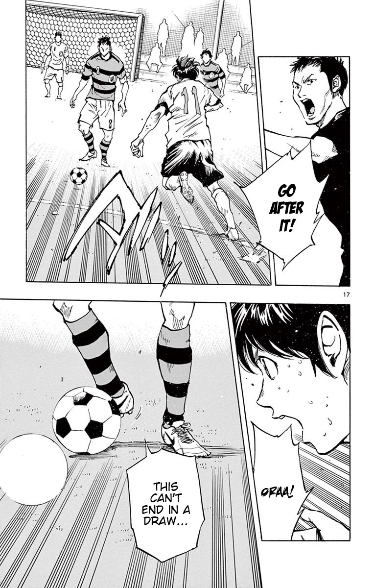 BE BLUES ~Ao ni nare~ Chapter 209 page 16 - Chapter 209: A New Shape
