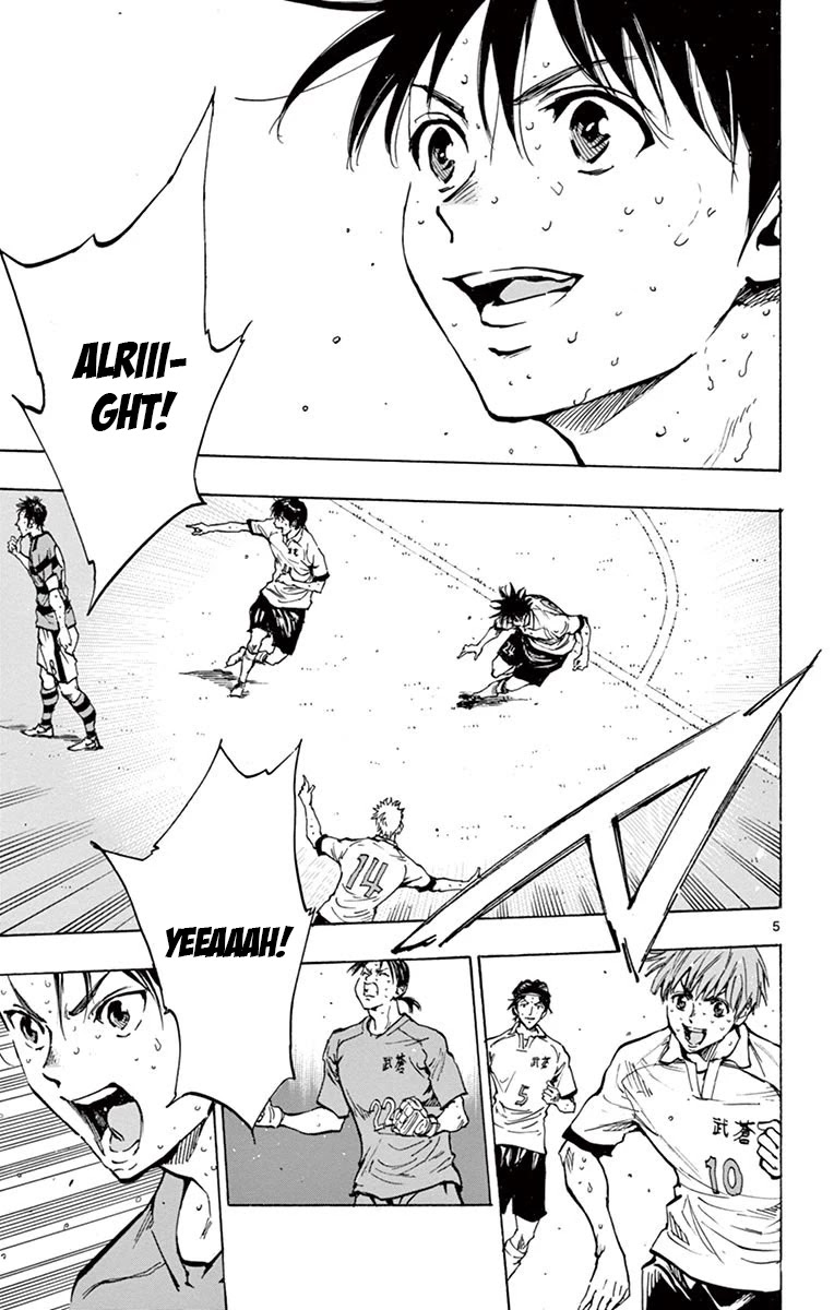 BE BLUES ~Ao ni nare~ Chapter 209 page 4 - Chapter 209: A New Shape