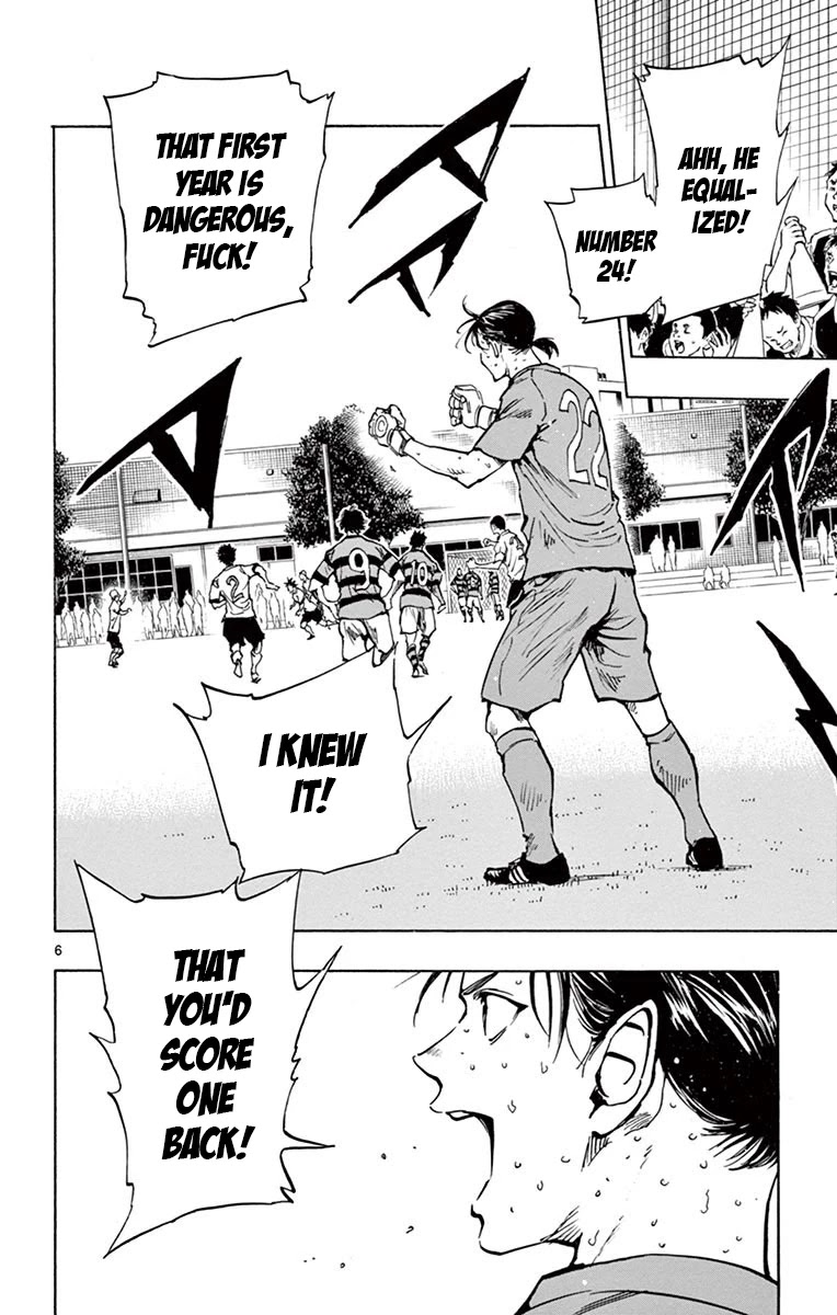BE BLUES ~Ao ni nare~ Chapter 209 page 5 - Chapter 209: A New Shape