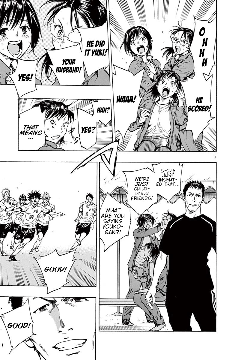 BE BLUES ~Ao ni nare~ Chapter 209 page 6 - Chapter 209: A New Shape