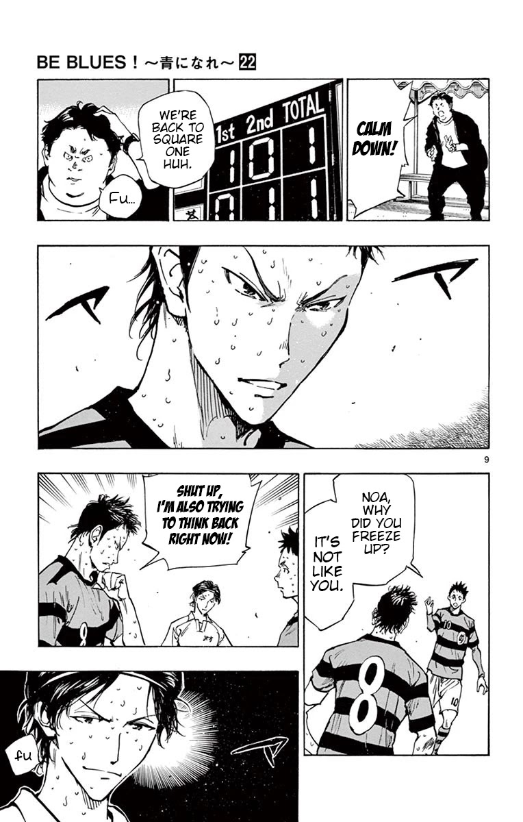 BE BLUES ~Ao ni nare~ Chapter 209 page 8 - Chapter 209: A New Shape