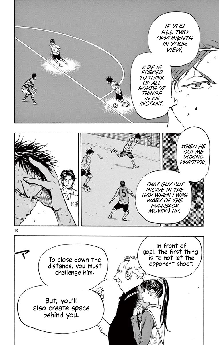 BE BLUES ~Ao ni nare~ Chapter 209 page 9 - Chapter 209: A New Shape