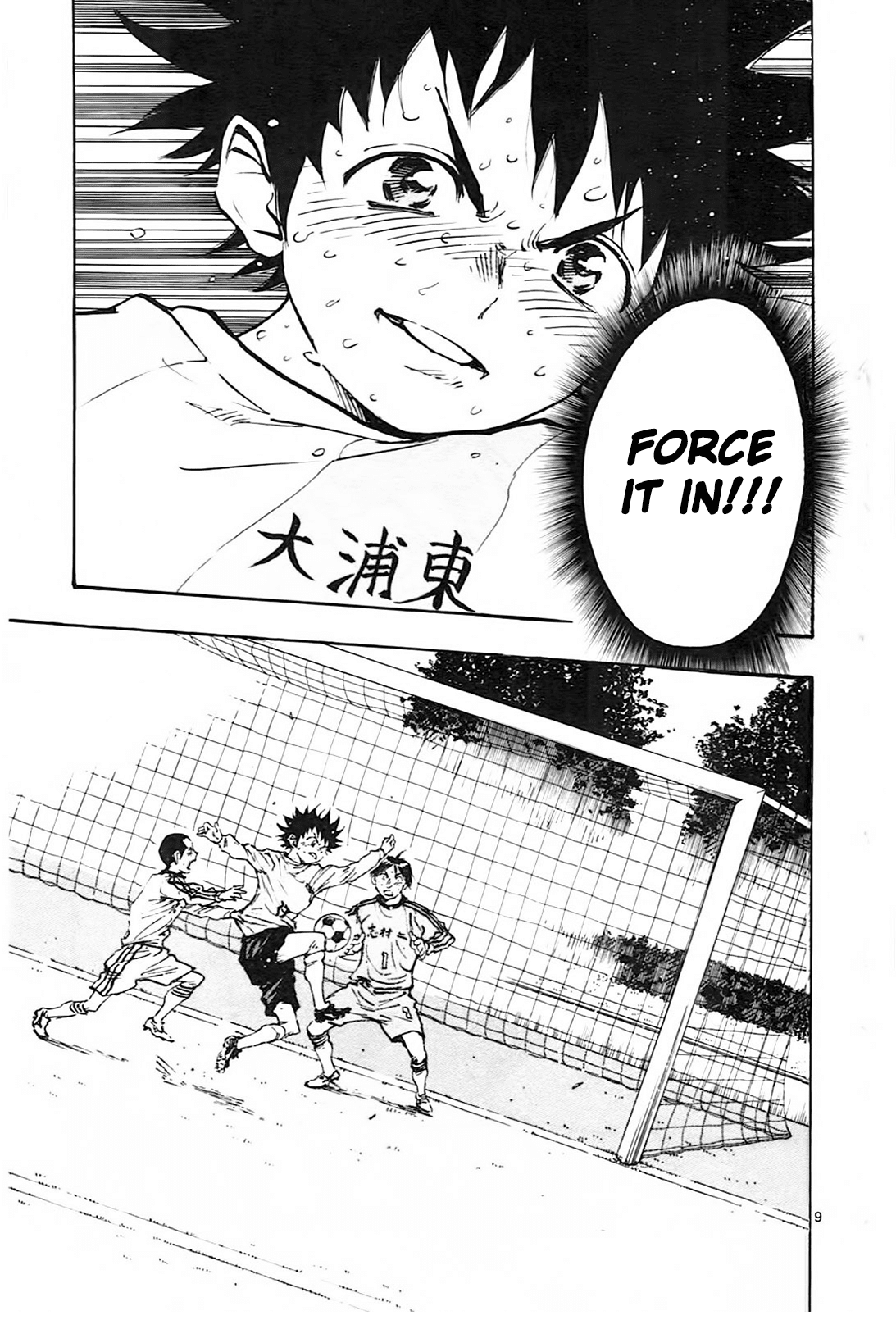 BE BLUES ~Ao ni nare~ Chapter 21 page 8 - Chapter 21: What The Current Me Can Do