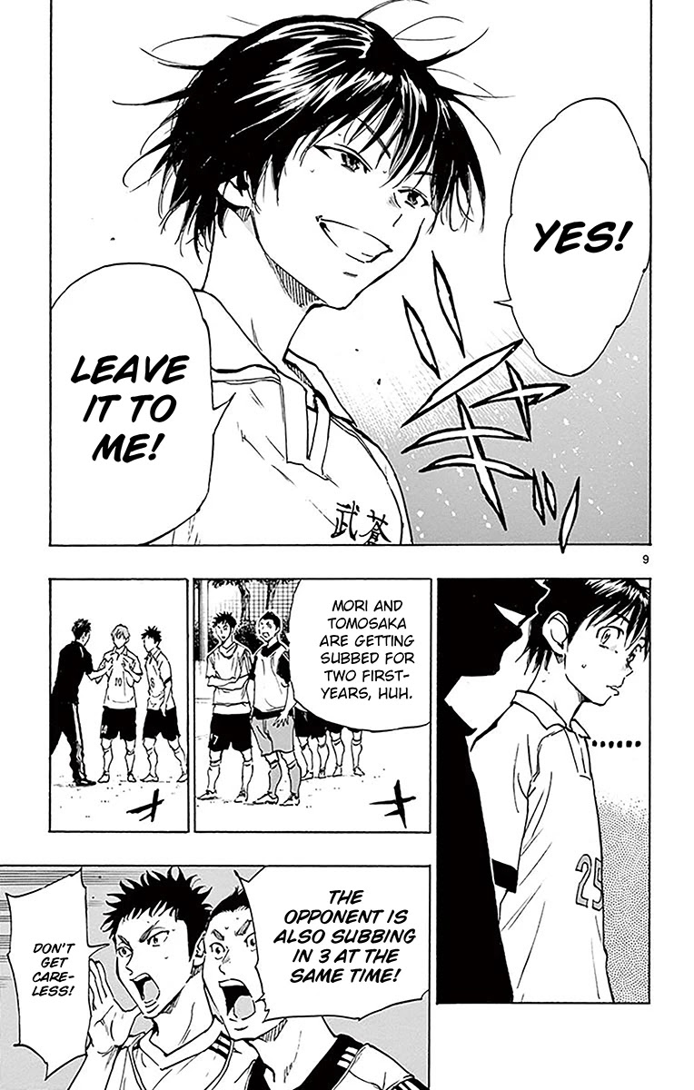 BE BLUES ~Ao ni nare~ Chapter 211 page 10 - Chapter 211: It's his Debut!