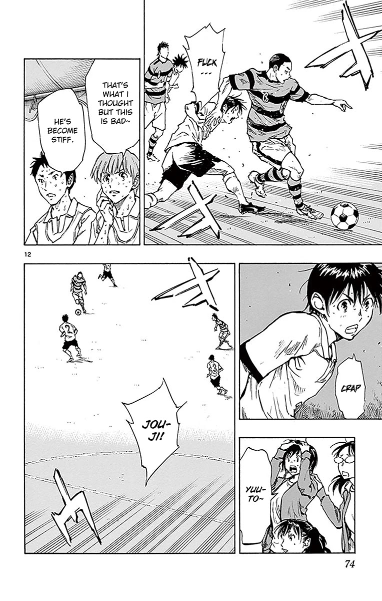 BE BLUES ~Ao ni nare~ Chapter 211 page 13 - Chapter 211: It's his Debut!