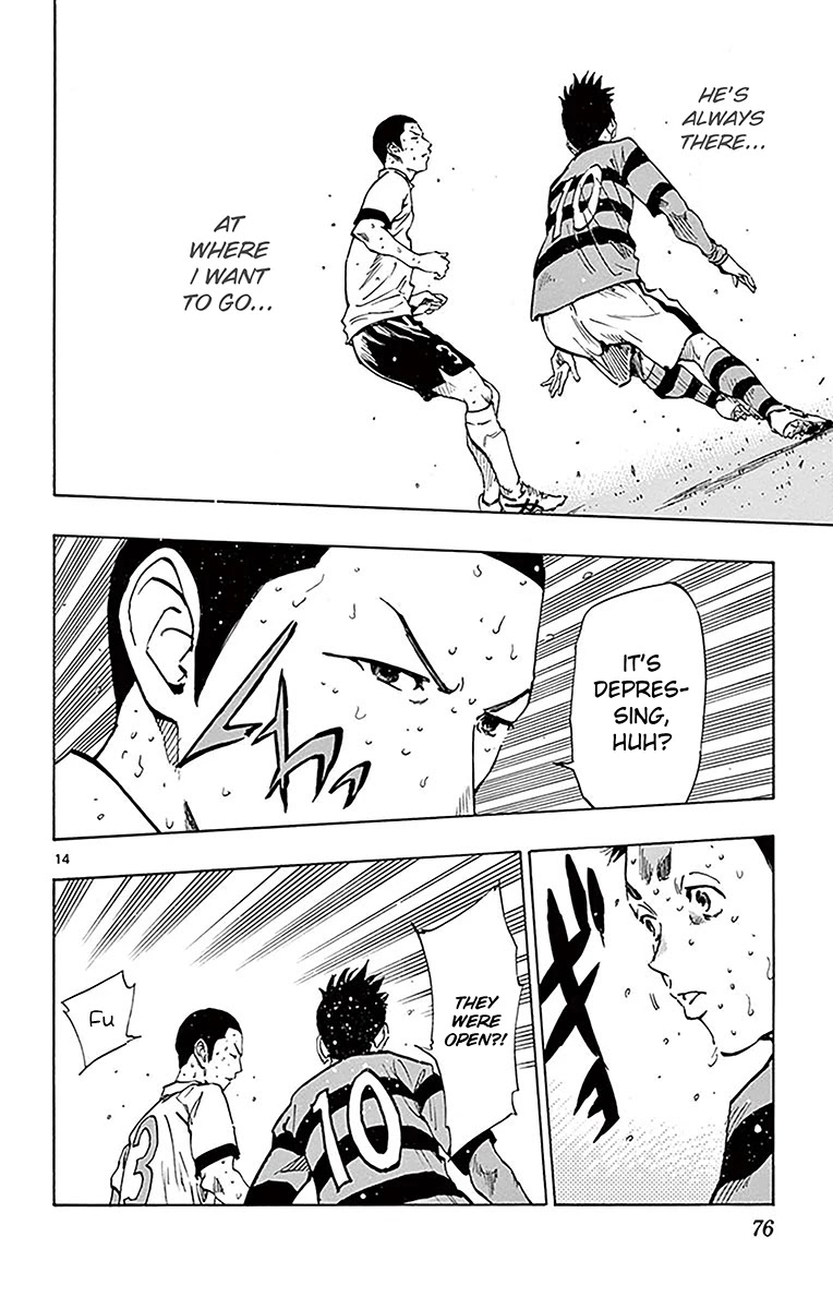 BE BLUES ~Ao ni nare~ Chapter 211 page 15 - Chapter 211: It's his Debut!