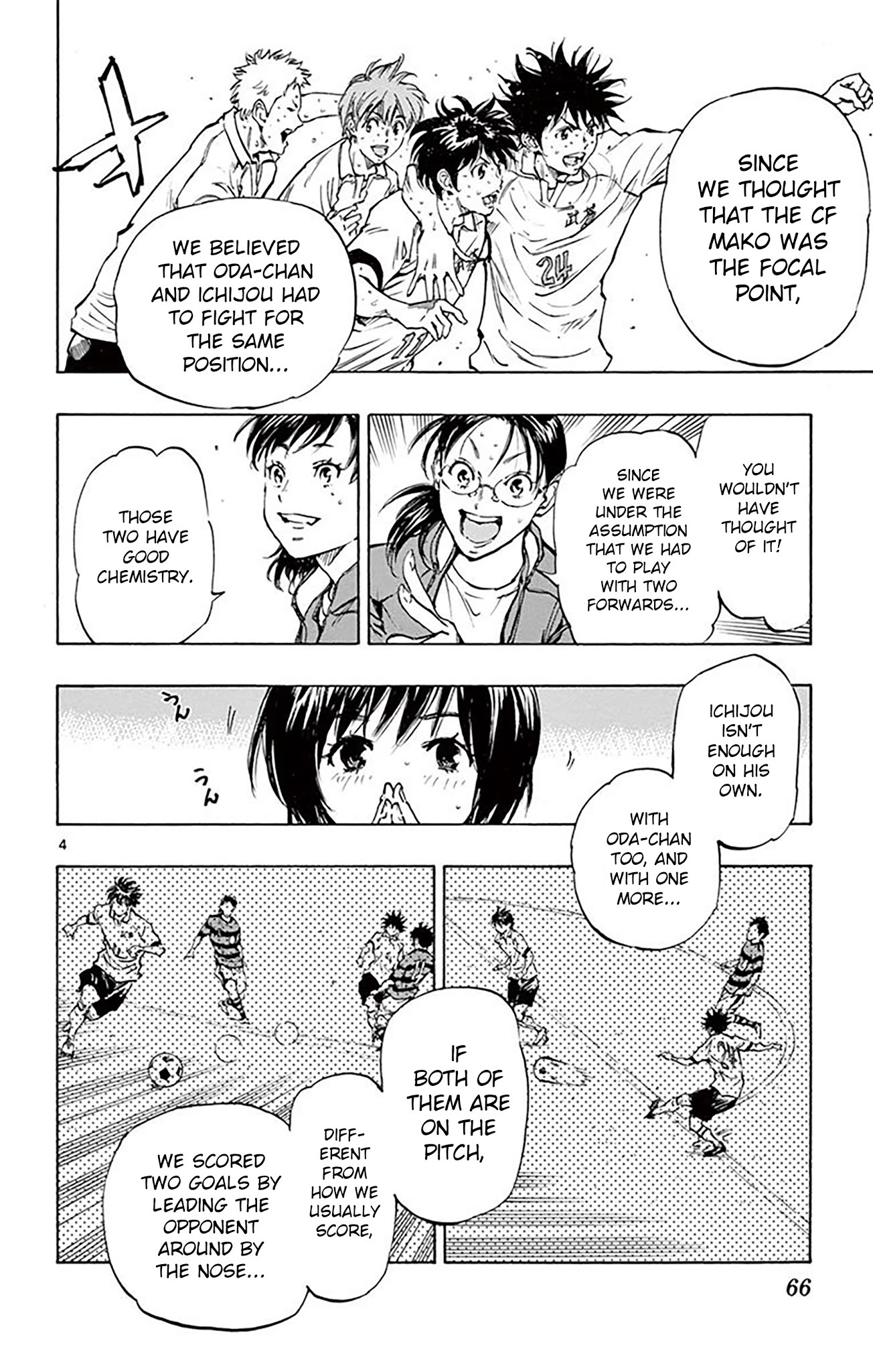 BE BLUES ~Ao ni nare~ Chapter 211 page 5 - Chapter 211: It's his Debut!