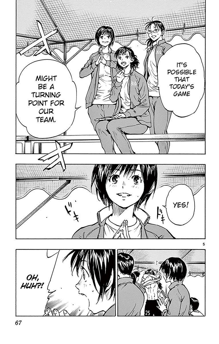 BE BLUES ~Ao ni nare~ Chapter 211 page 6 - Chapter 211: It's his Debut!